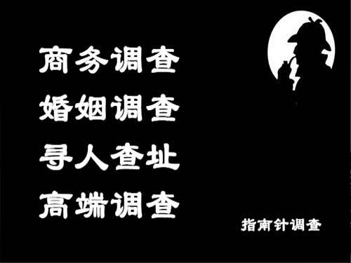 东乡族侦探可以帮助解决怀疑有婚外情的问题吗